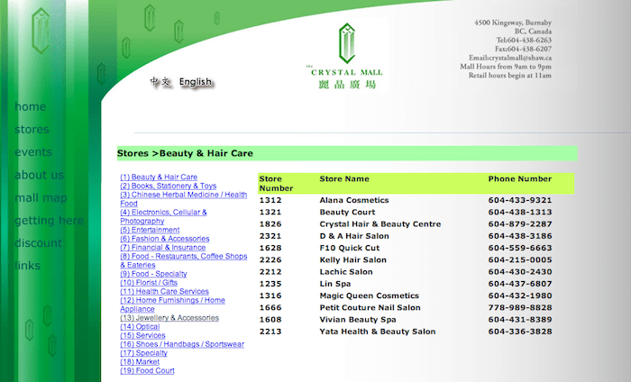Crystal Mall